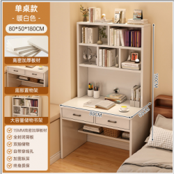 مكتب للدراسة بالللون الأبيض مع ارفف علوية وجوارير am-5